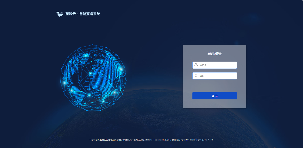 蓝鲸云智能灌溉系统